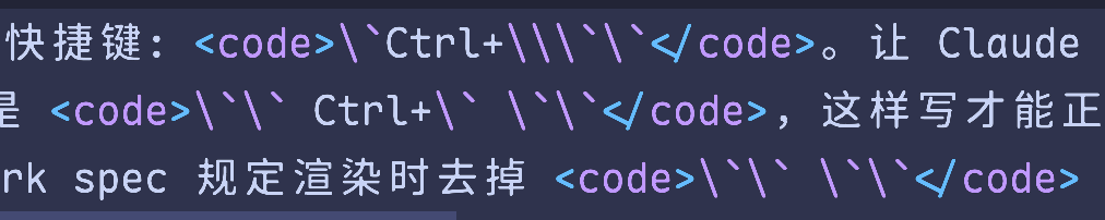 这条 fragment 的源代码